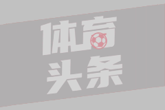 2024年01月05日 足总杯第3轮 水晶宫vs埃弗顿 全场录像